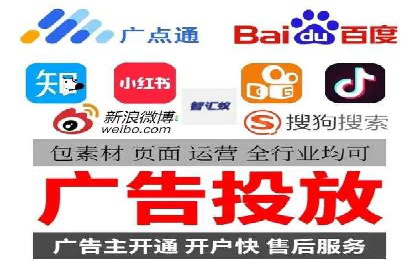 案例分析：高效开通百度推广账户